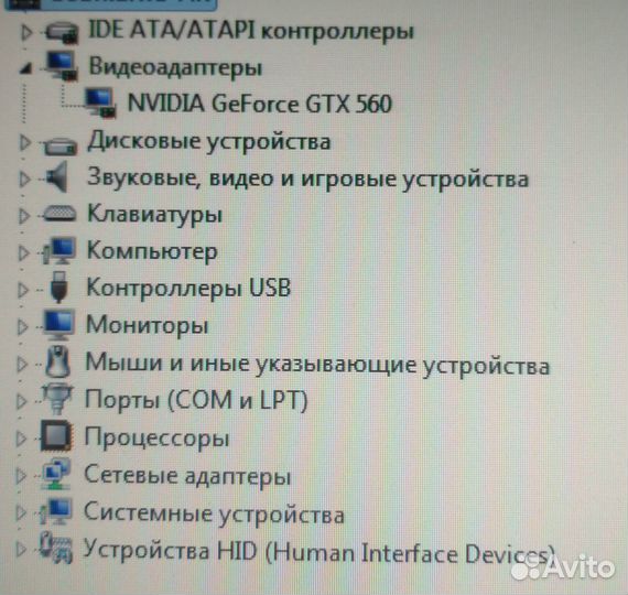 Системный блок