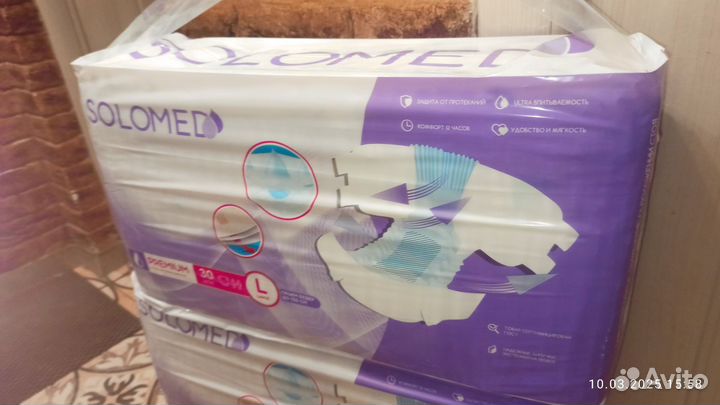 Подгузники для взрослых размер l 30 шт