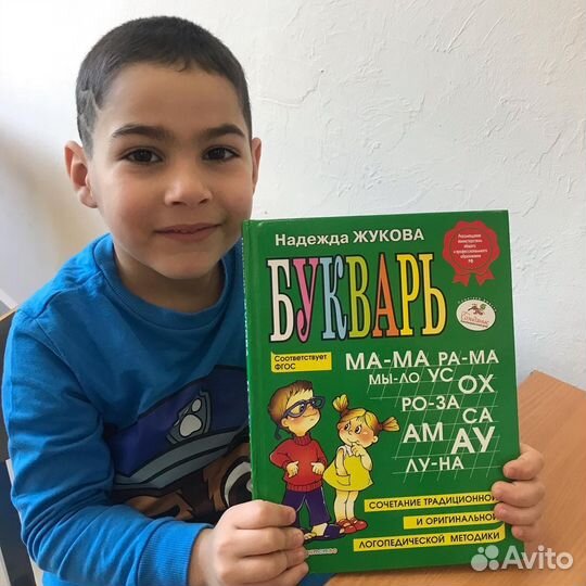 Подготовка к школе
