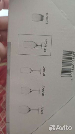 Бокал пивной, кружка пивная schott zwiesel