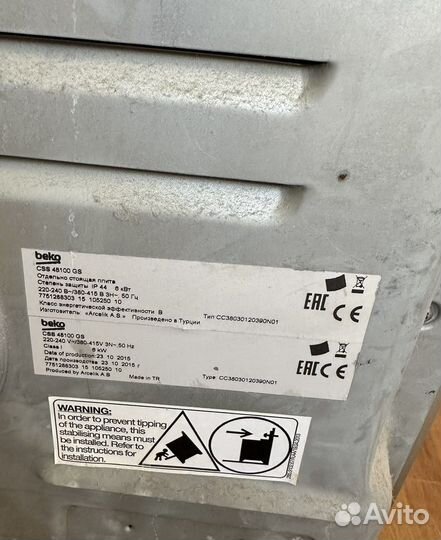 Плита электрическая Beko