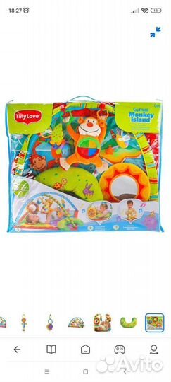 Детский игровой коврик