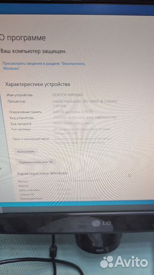 Системный блок