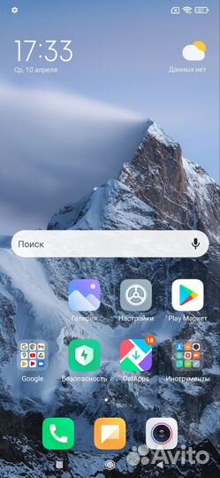 Xiaomi Redmi Note 8, 4/64 ГБ