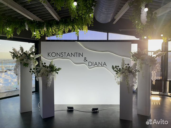 Свадебное оформление.Арка.Президиум