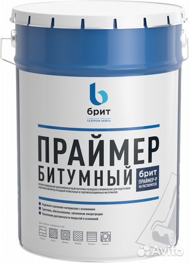 Праймер битумный Брит Коннект-Р 18 кг