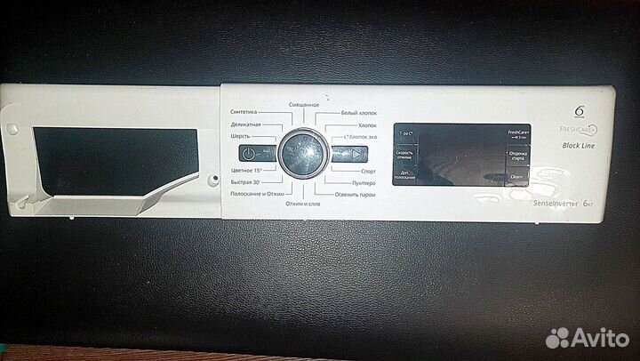 Модуль инверторной стиральной машины Whirlpool