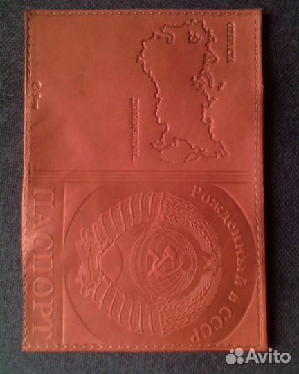 Обложка паспорта 