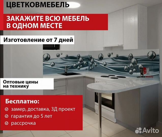 Кухонные гарнитуры с фабрики артикул 62155