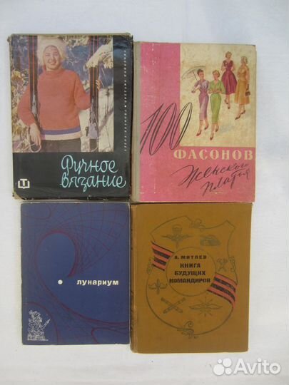 Таганрогская картинная галерей 1988 год