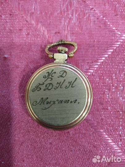 Часы-кулон производства СССР