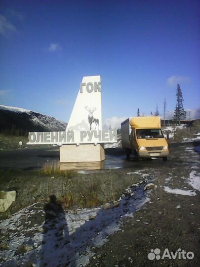 Грузоперевозки