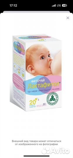 Млечный Путь