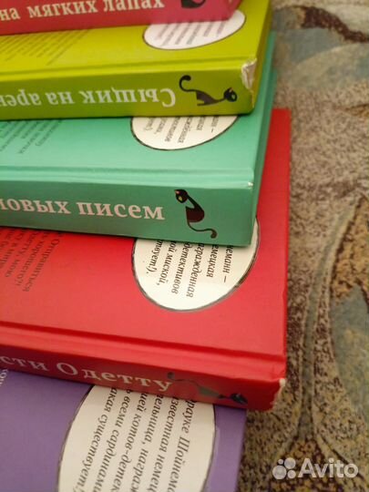 Приключение кота детектива 6 книг