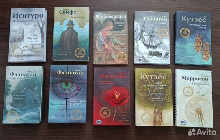 Книги разные авторы