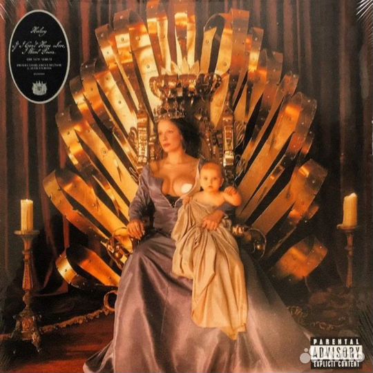 Винил Halsey - If I Cant Have Love, I Want Power