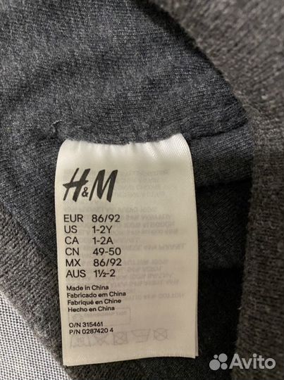 Демисезонная шапка H&M 86-92 размер
