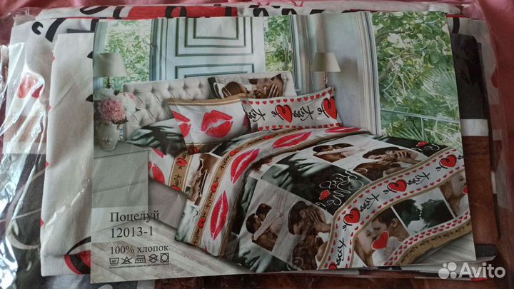 Белье постельное