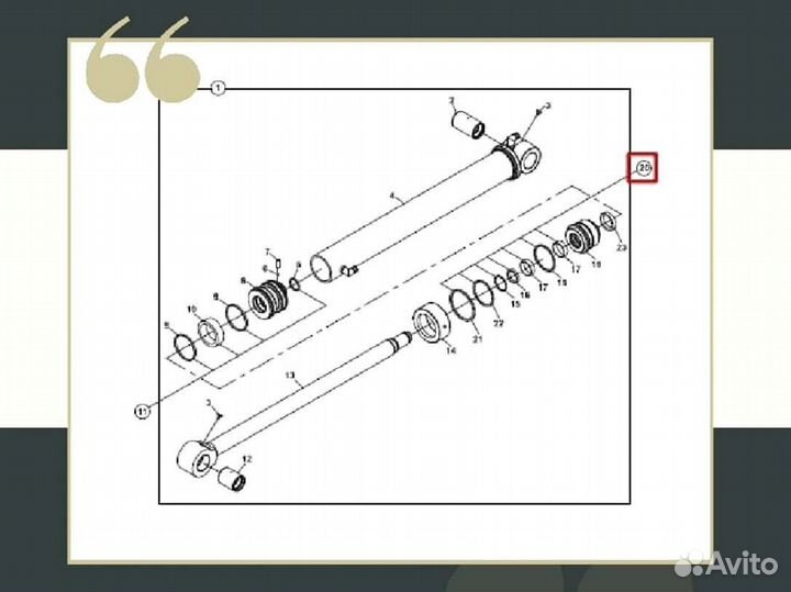 Ремкомплект г/ц ковша (оголовок) Hidromek