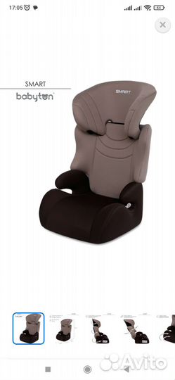 Детское автокресло 9 до 36 кг бу