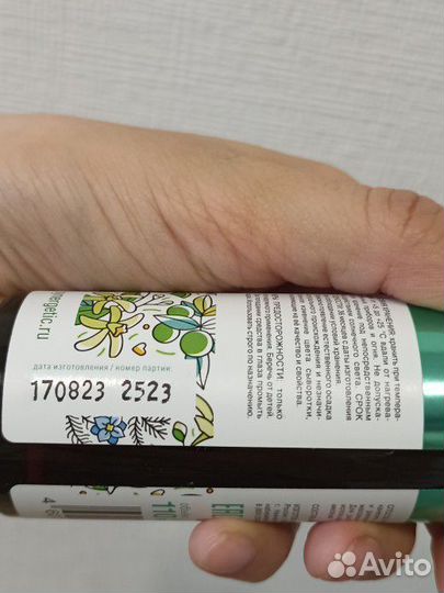 Сыворотка для волос тонизирующая Синергетик