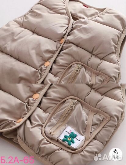 Детский тёплый костюм тройка