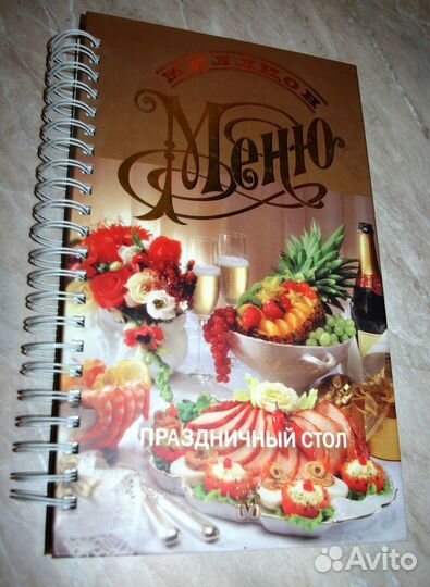 Издания по кулинарии от популярных до эксклюзивных