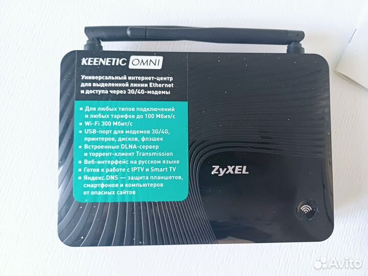 Wifi роутер zyxel keenetic omni