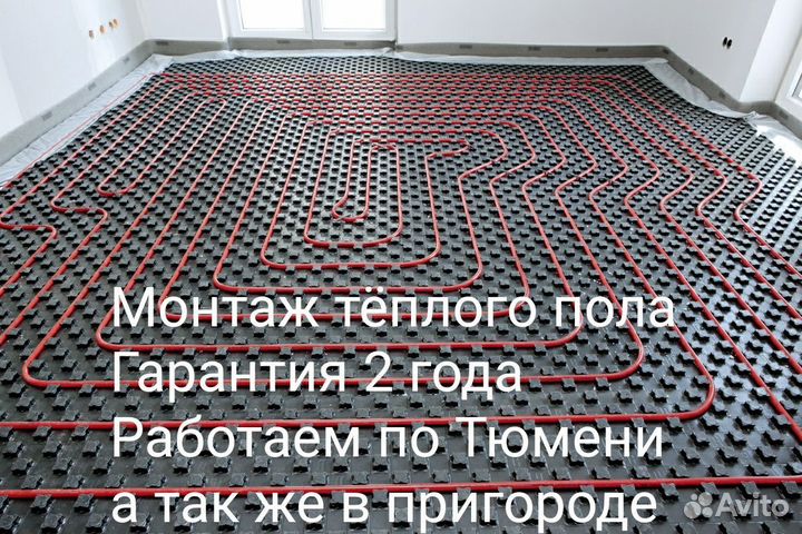 Монтаж тёплого пола. Водяной тёплый пол