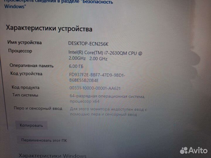 Ноутбук asus