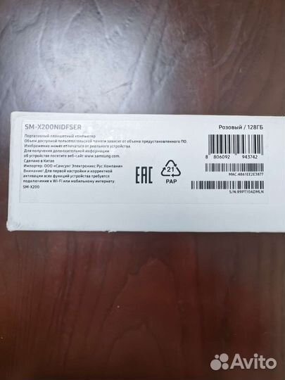 Samsung galaxy tab a8