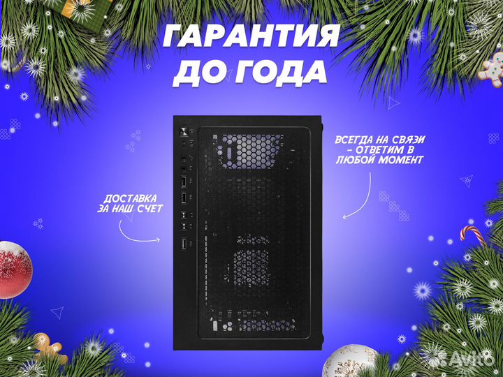 Игровой пк / RTX 3080 / RTX 4060 / R7