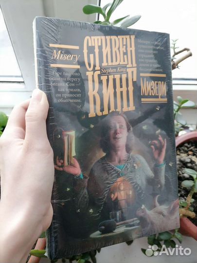 Книги стивена кинга