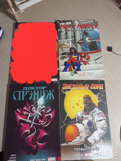 Комиксы марвел