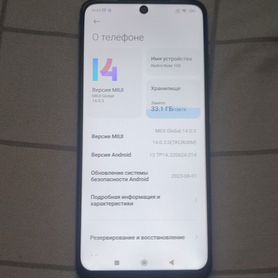 Xiaomi Redmi Note 10S, 8/128 ГБ