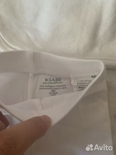 Комплект для новорожденных