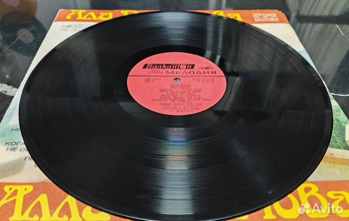 Алла Пугачова / Йосиф Кобзон, 1979, Bulgaria