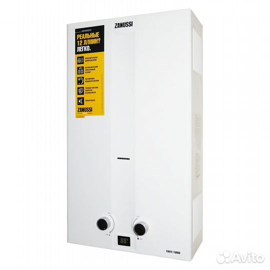 Газовые колонки Bosch, Zanussi, Oasis