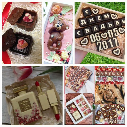 Шоко подарок.Буквы.Медианты.Бомбы.Шахматы и шашки