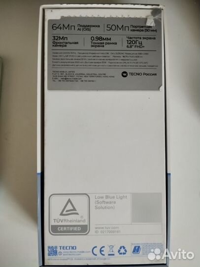 TECNO Camon 19 Pro, 8/128 ГБ