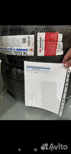 Nankang ESSN-1 255/45 R22 и 285/40 R22 L