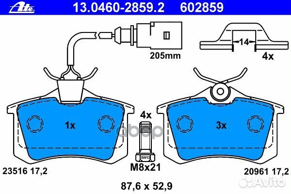 Колодки зад.VW sharan/ford galaxy/seat alhambra