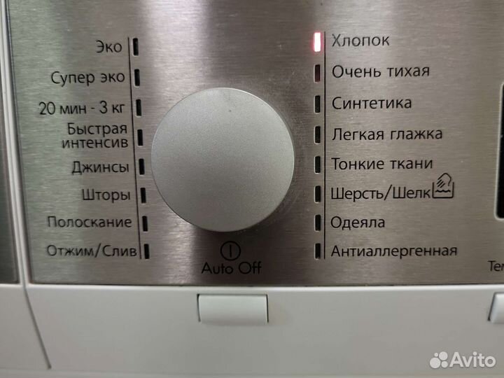 Стиральная машина