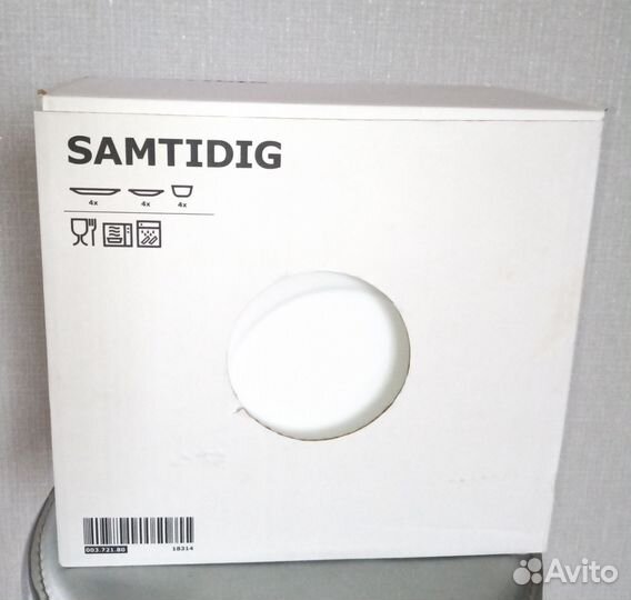 Набор посуды IKEA samtidig