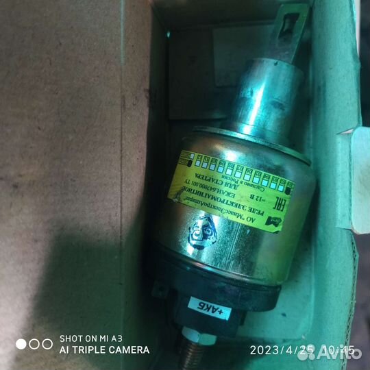 Втягивающее реле ваз