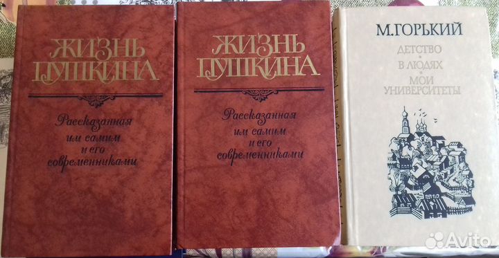 Книги