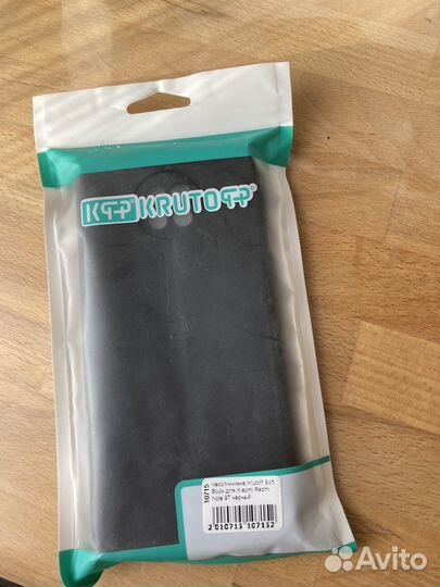 Чехол на xiaomi redmi note 9т Бесплатно