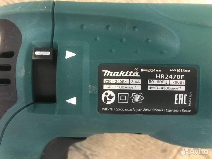 Перфоратор Makita HR2470F (10)