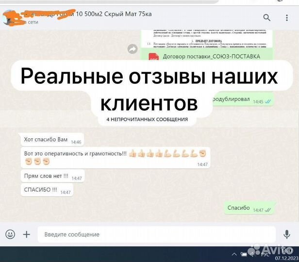 Реечный потолок на Камчатке от производителя