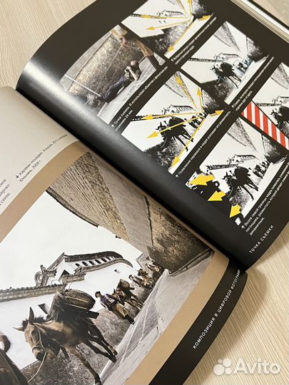 Новая Фриман Майкл. Композиция